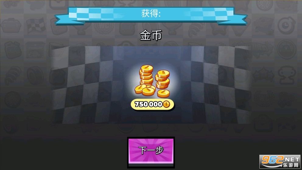 ��ɽ�г�2���޽����ʯ�����°汾 v1.48.1��ͼ1
