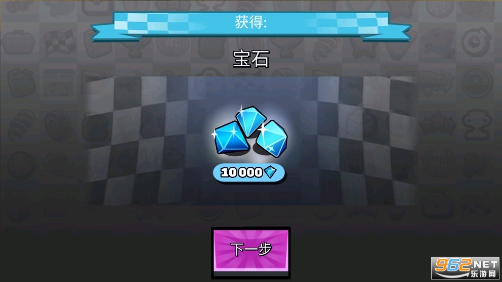 ��ɽ�г�2���޽����ʯ�����°汾 v1.48.1��ͼ2