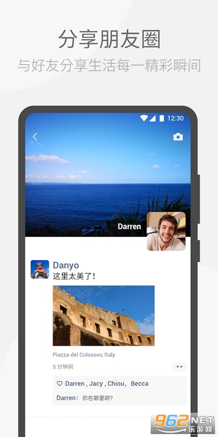 ΢�Ź��ʰ�app��ͼ4
