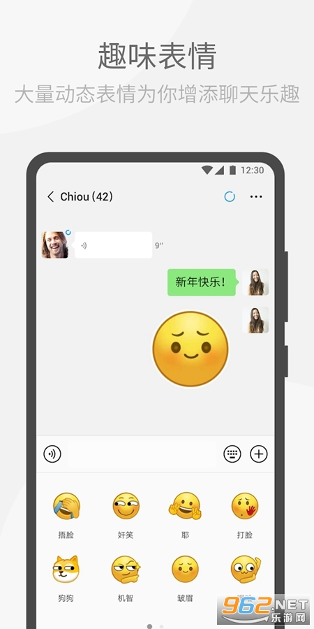 ΢�Ź��ʰ�app��ͼ5