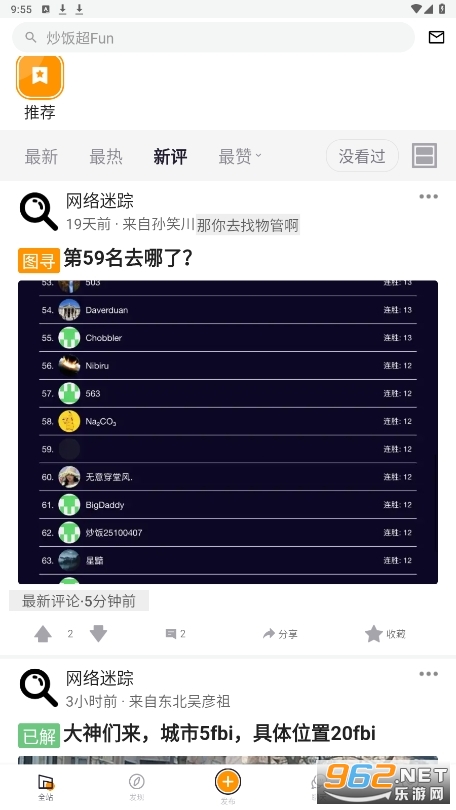 ��������app��ͼ2
