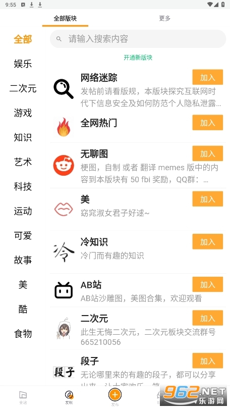 ��������app��ͼ3
