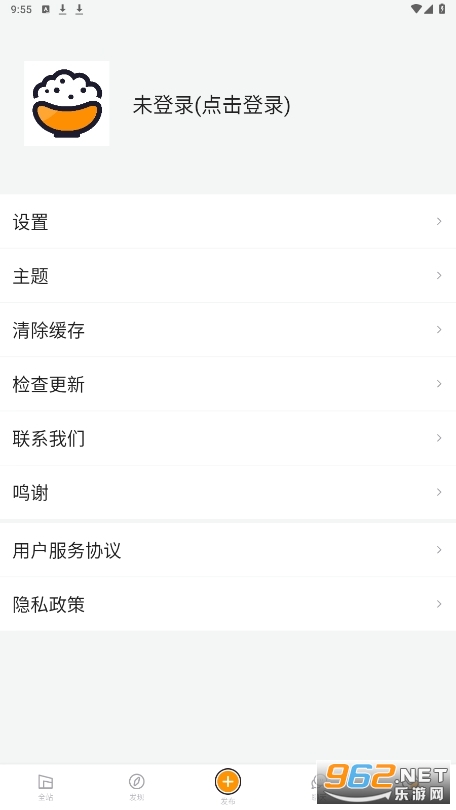 ��������app��ͼ4