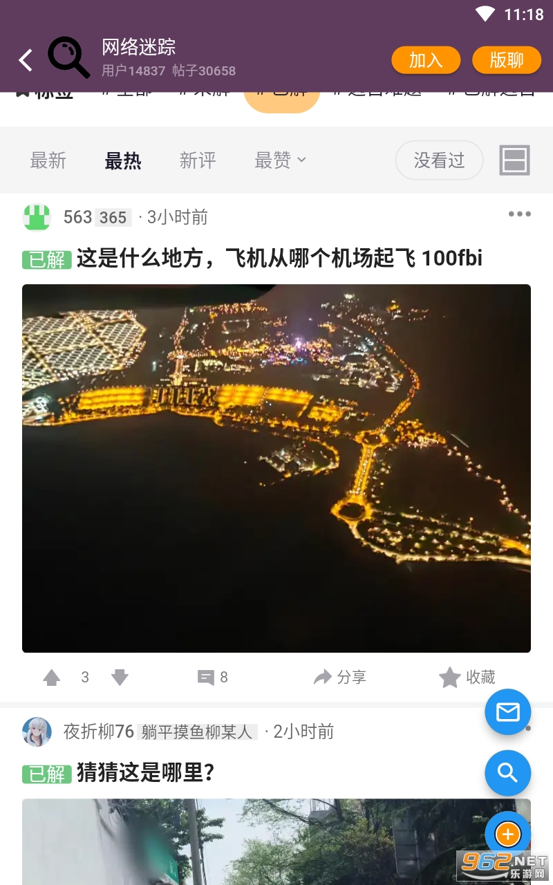 ����������������app��ͼ2
