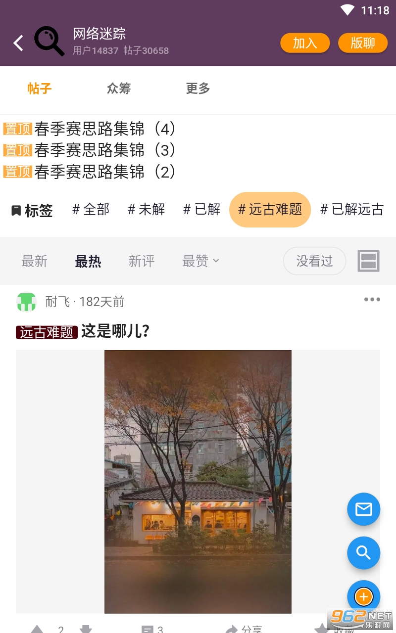����������������app��ͼ1