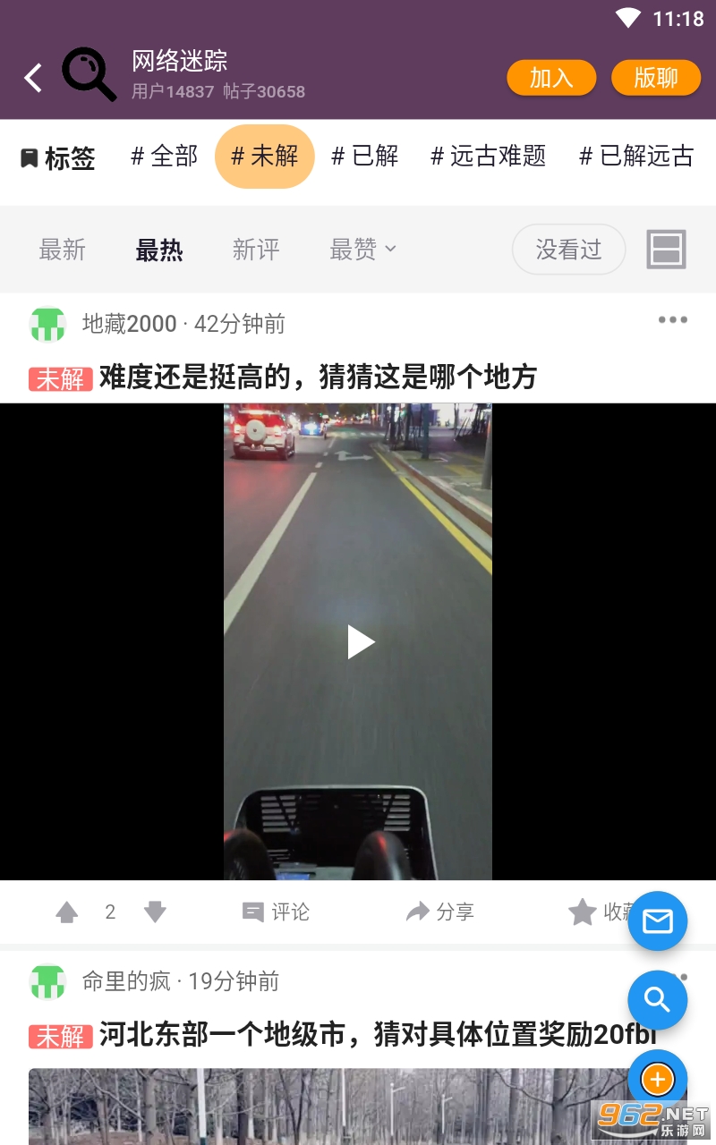 ����������������app��ͼ3