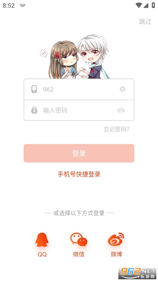 ������app�ٷ���2024������v5.0.16��ͼ2