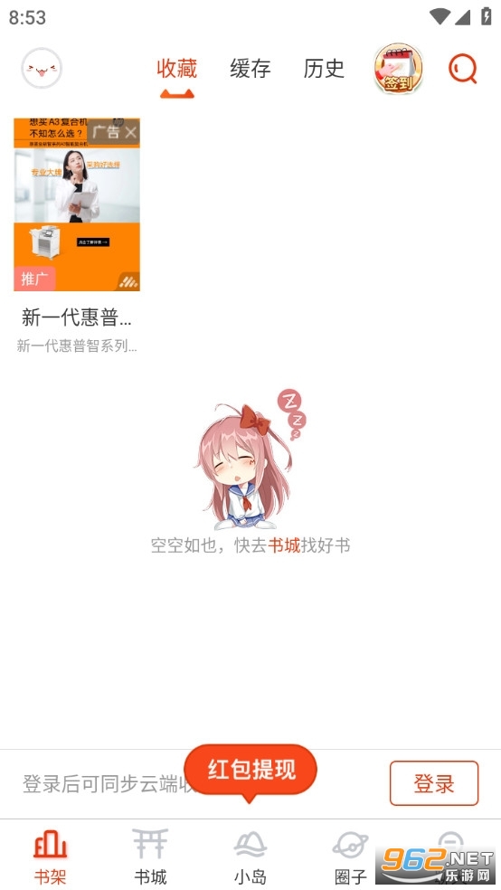 ������app�ٷ���2024������v5.0.16��ͼ1