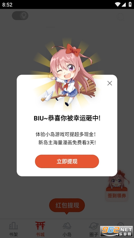 ������app�ٷ���2024������v5.0.16��ͼ4