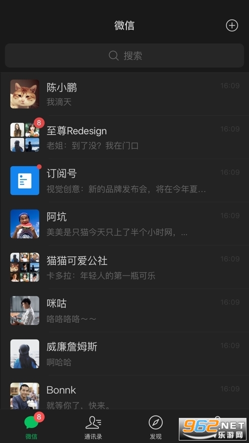 ΢���ֻ���v8.0.74��ͼ1