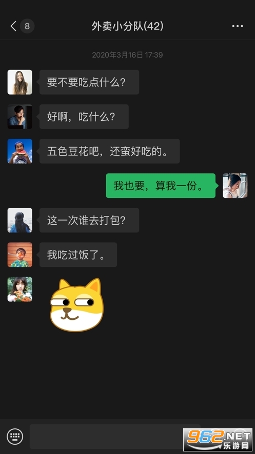 ΢���ϰ汾v7.0.0�����������ͼ0