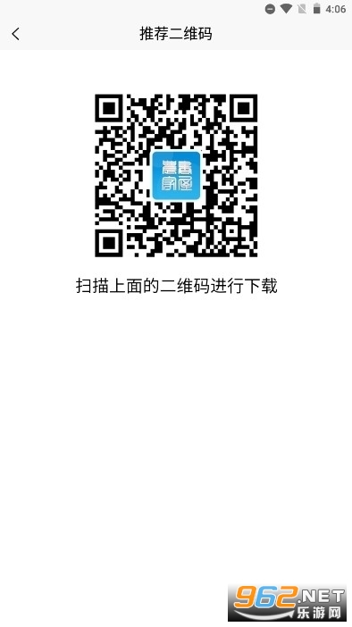 ����ʡũ������appv1.1.2 �ٷ����ͼ3