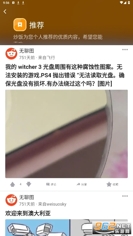 ��������ͼѰv2.56.11 �������ٽ�ͼ3