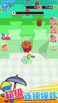 �ᱦ����԰�ٷ���v1.0.1 ���°��ͼ1