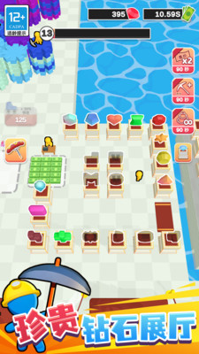 �ᱦ����԰�ٷ���v1.0.1 ���°��ͼ3