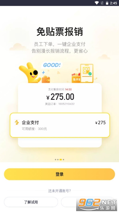 ������ҵ��appv1.0.6 (ԭ��������ҵͨ)��ͼ2