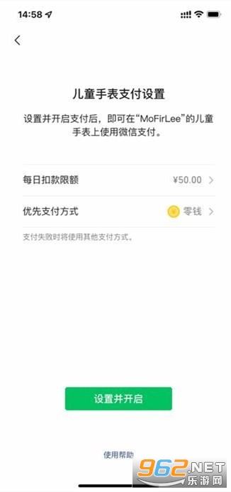 ΢�Ŷ�ͯ�ֱ���appv1.7.1��ͼ1