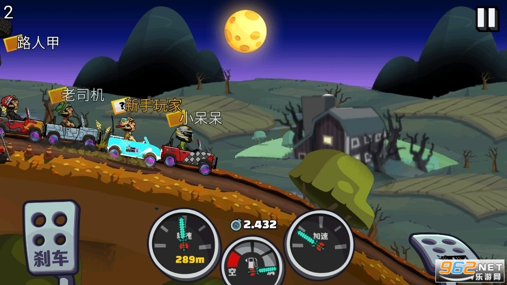 登山车2Hill Climb Racing 2老旧版本截图0