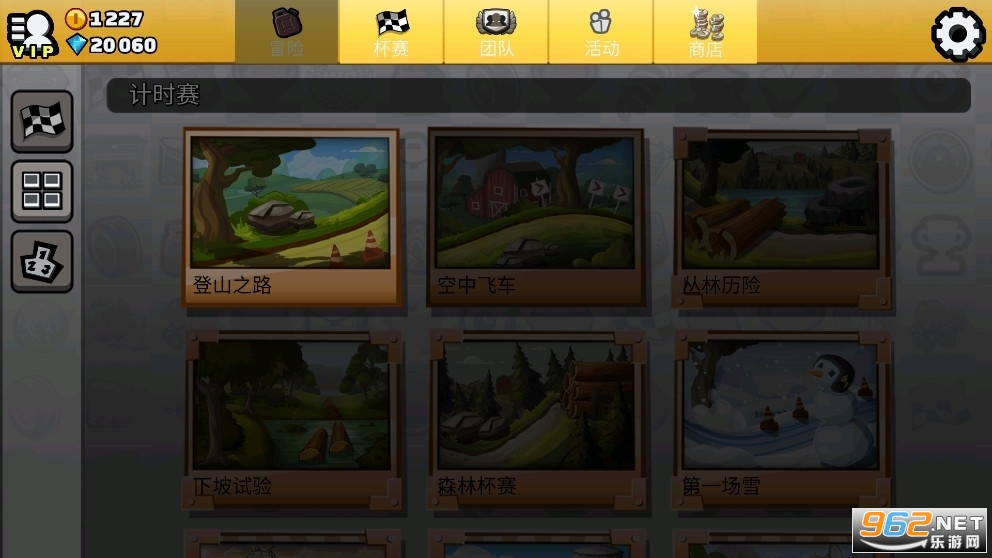 登山车2Hill Climb Racing 2老旧版本截图5