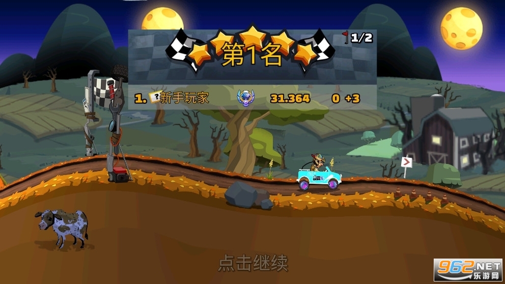 登山车2Hill Climb Racing 2老旧版本截图2