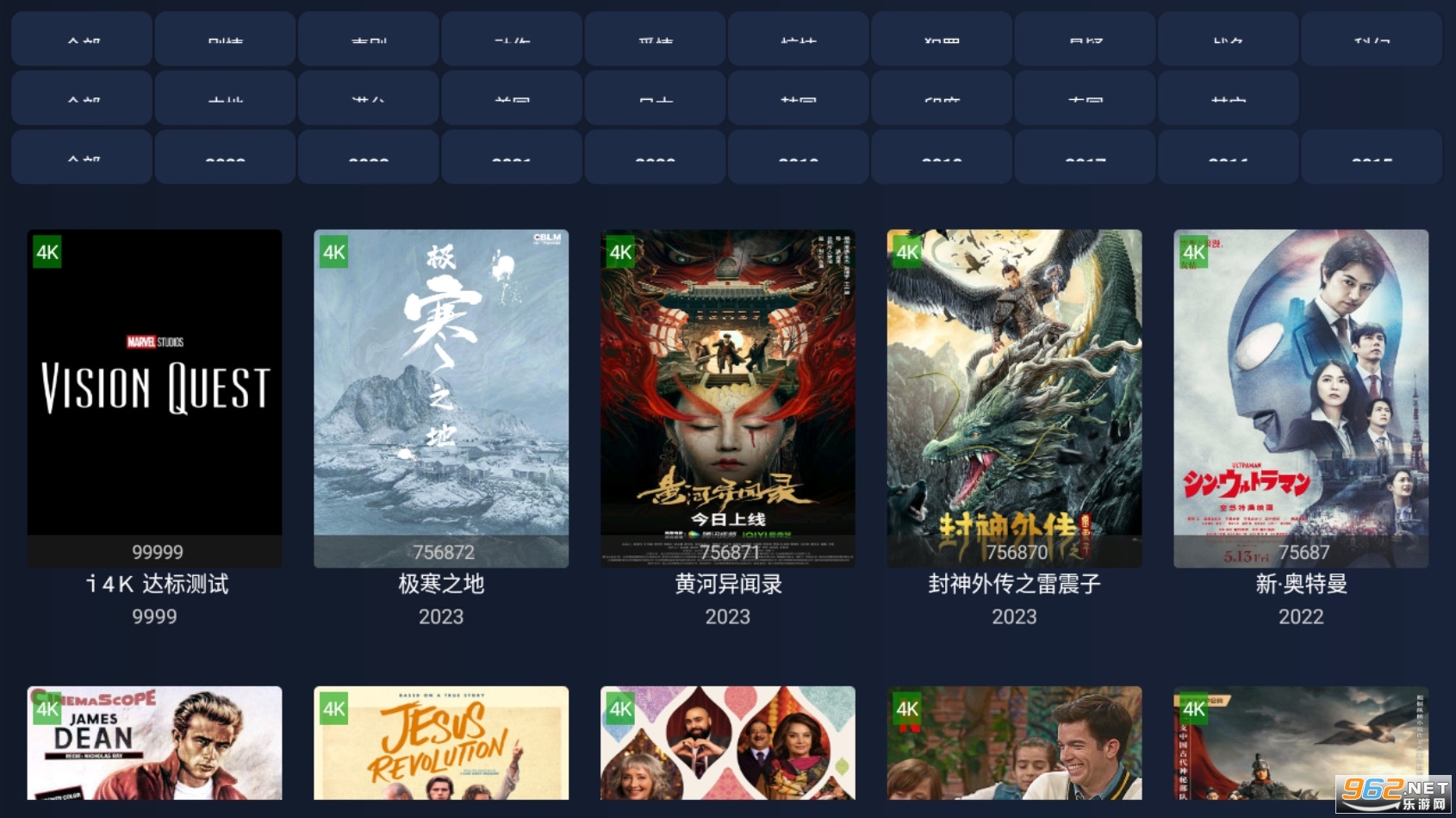 i4k tv����Ӱ�v1.2.6���°��ͼ5