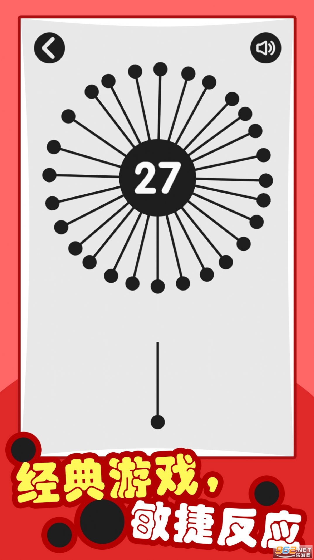 �����ð��2�ֻ���v3.0 ��׿���ͼ1