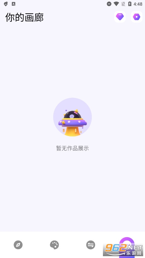 AI PaintingAI绘画app截图1