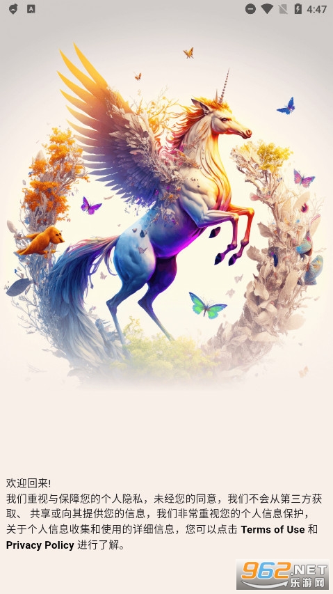 AI PaintingAI绘画app截图4