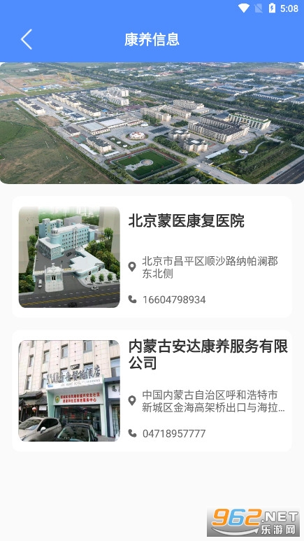 ����̩�ɰ�v4.9.6 �ϰ汾��ͼ5