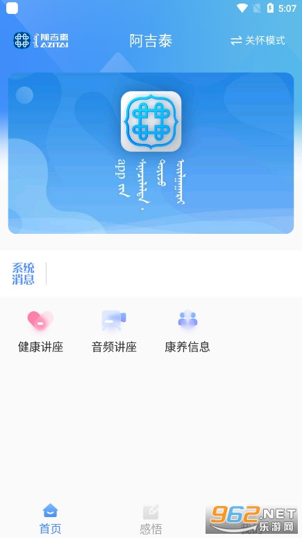����̩�ɰ�v4.9.6 �ϰ汾��ͼ0