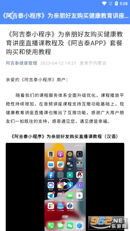 ����̩�ɰ�v4.9.6 �ϰ汾��ͼ2