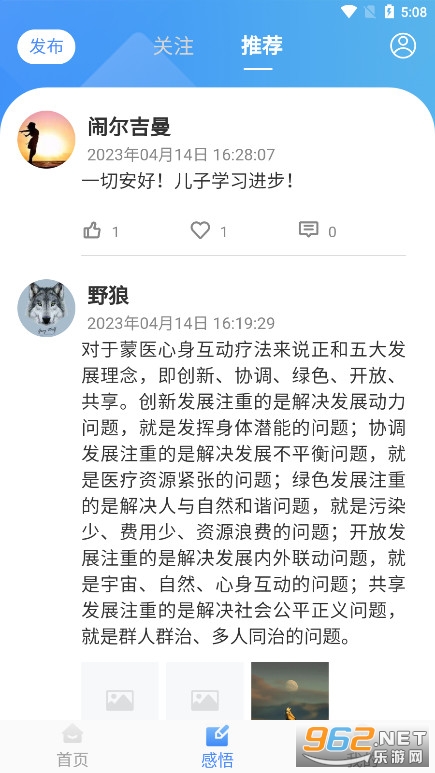 ����̩�ɰ�v4.9.6 �ϰ汾��ͼ3