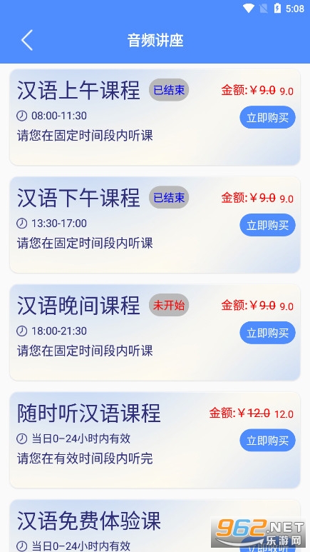 ����̩�ɰ�v4.9.6 �ϰ汾��ͼ4