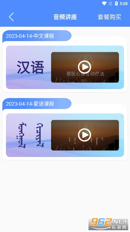 ����̩�ɰ�v4.9.6 �ϰ汾��ͼ1