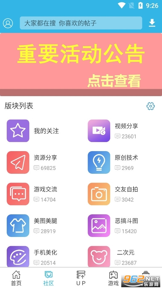 ������app(�����)��װ v8.1.9��ͼ1