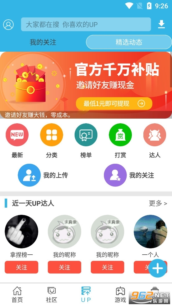 ��������Ϸ������(�����)��װ v8.1.9��ͼ2