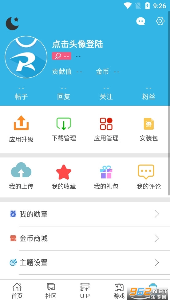 ��������Ϸ������(�����)��װ v8.1.9��ͼ1