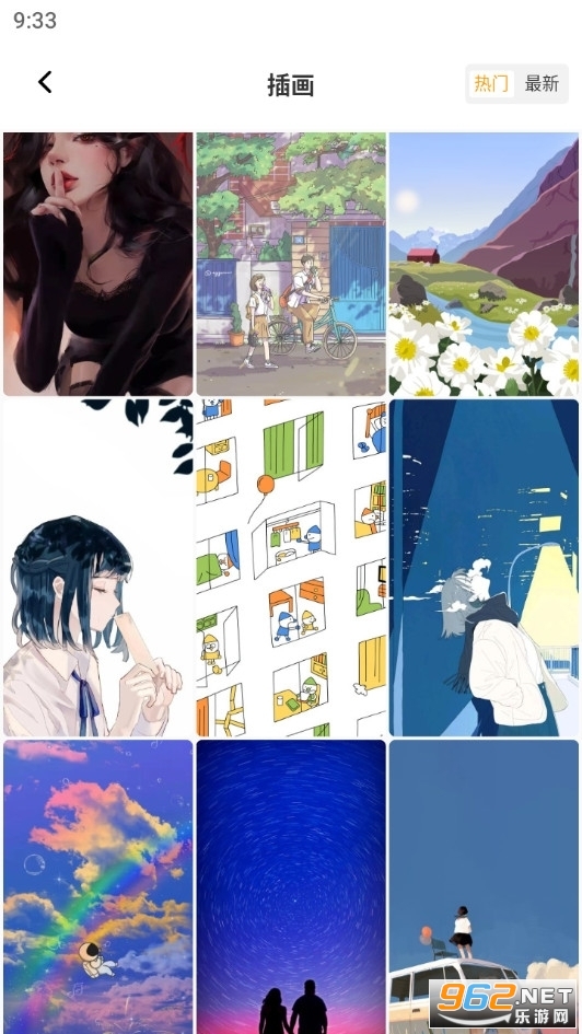 �����ֽapp�ٷ�����Ѱ�(taro)v1.1.0���°��ͼ0