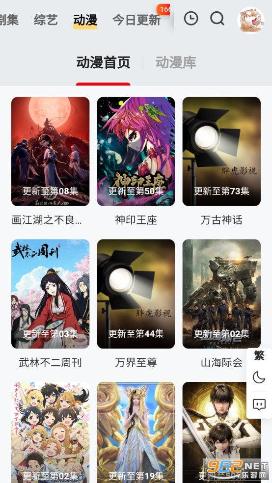 �ֻ�Ӱ�Ӱ�װ v1.1.0��ͼ1