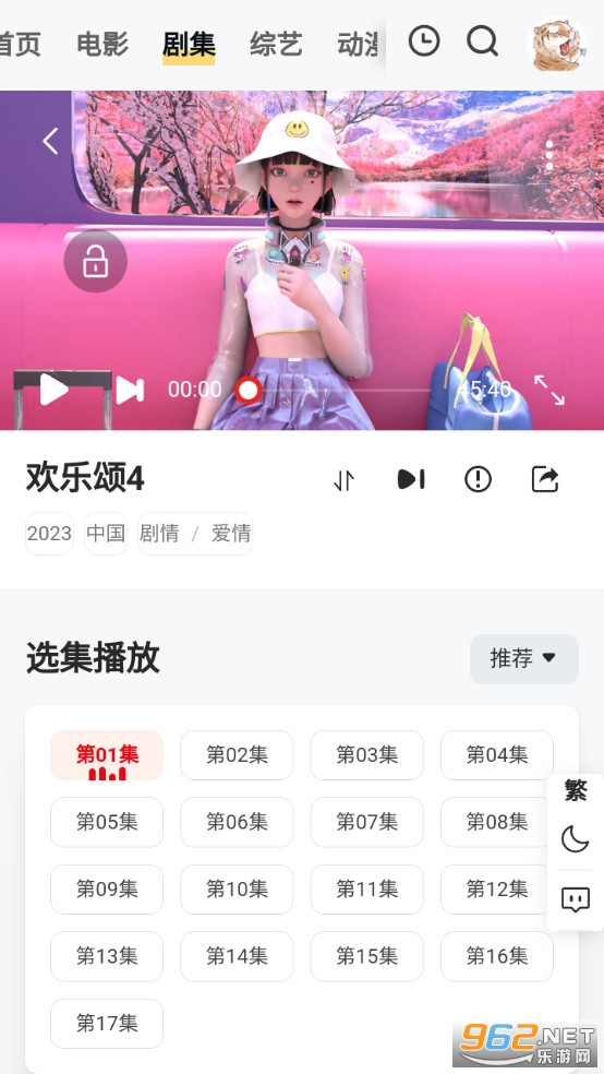 �ֻ�Ӱ�Ӱ�װ v1.1.0��ͼ4