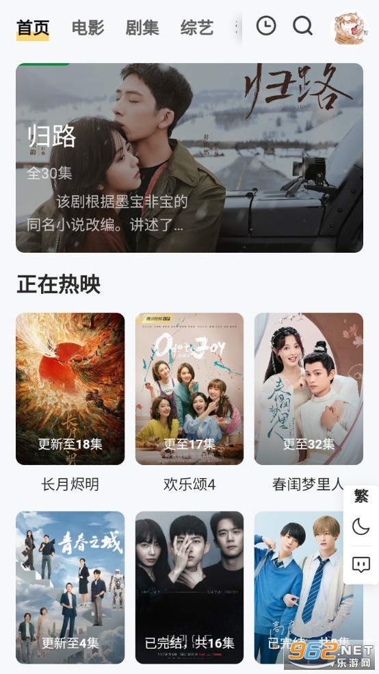 �ֻ�Ӱ�Ӱ�װ v1.1.0��ͼ6