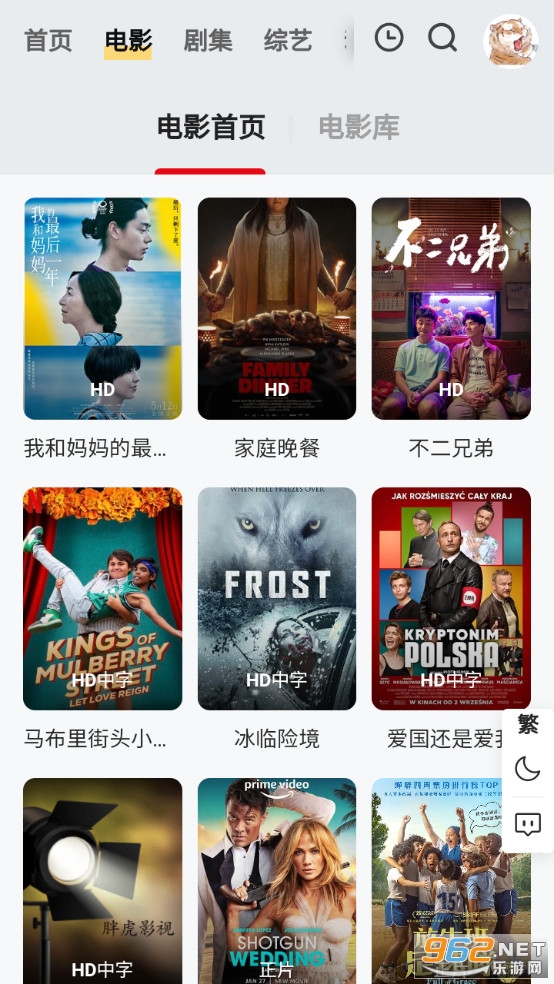 �ֻ�Ӱ�Ӱ�װ v1.1.0��ͼ7