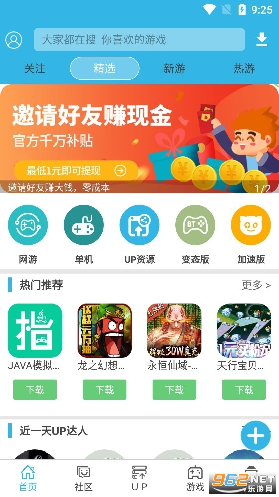 ������app�ٷ���2024���°�(�����)v8.1.9���°��ͼ1