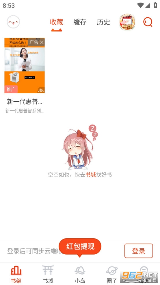 �������ٷ�app v5.0.16��ͼ1
