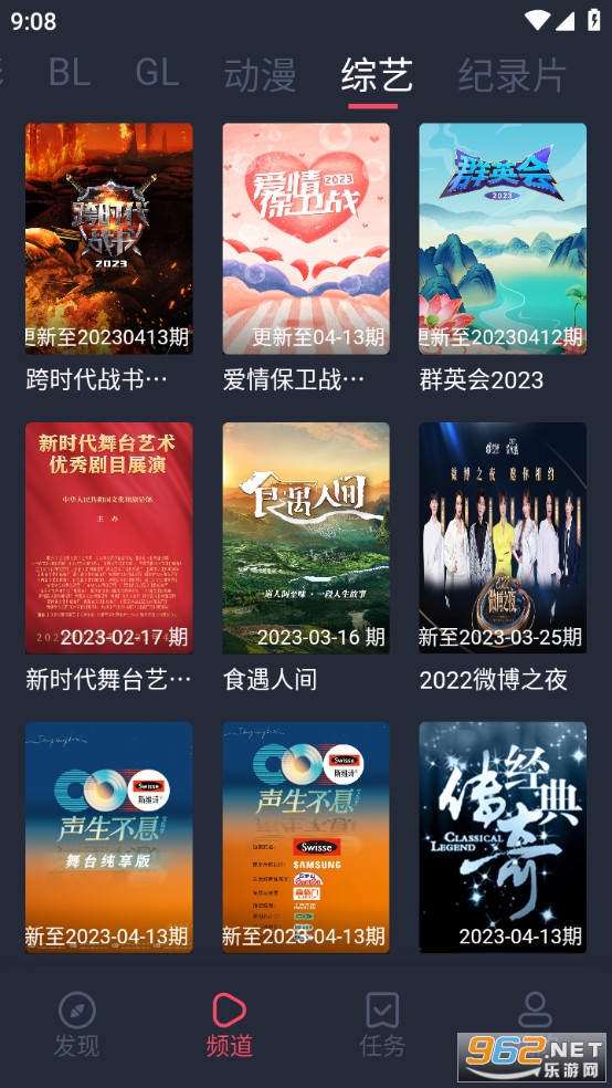 �����app�������ͼ4