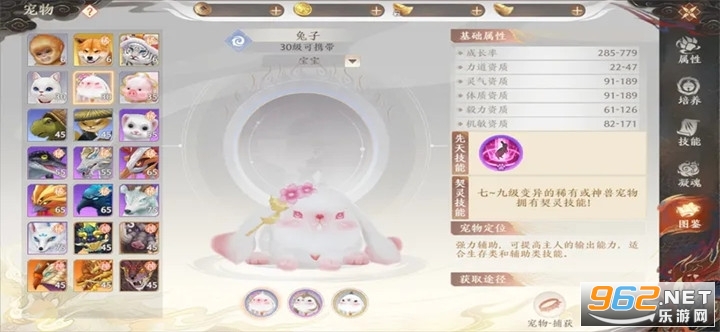 �����˲�2����ս��̨�����°� v5.1.0��ͼ3
