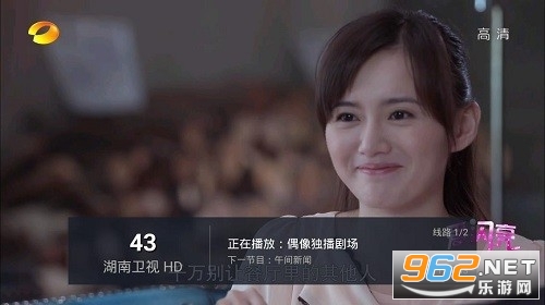 �°�۰�̨(����TV)v5.2.0��ͼ2