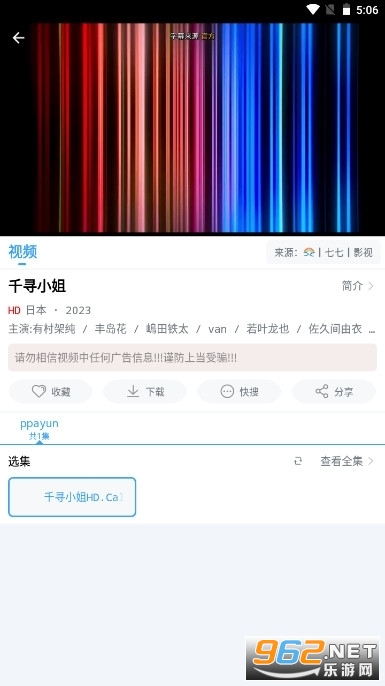 ������app���°�ٷ���v1.1.1��ͼ2