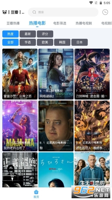 ������app���°�ٷ���v1.1.1��ͼ0