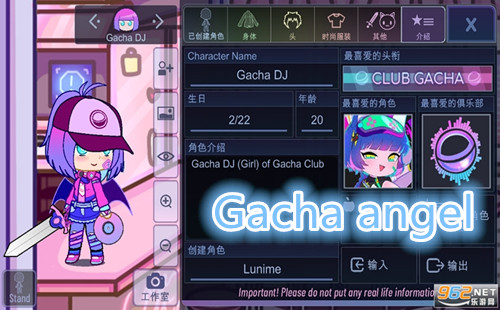 Gacha angel����_Gacha angel��Ϸ_Gacha angel���İ�